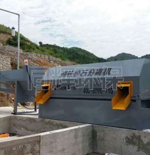 滾筒1400式砂石分離機