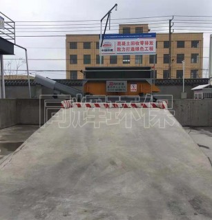 振動式砂石分離機