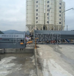 滾筒1400式砂石分離機