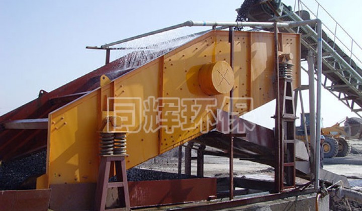 振動(dòng)洗石機(jī)